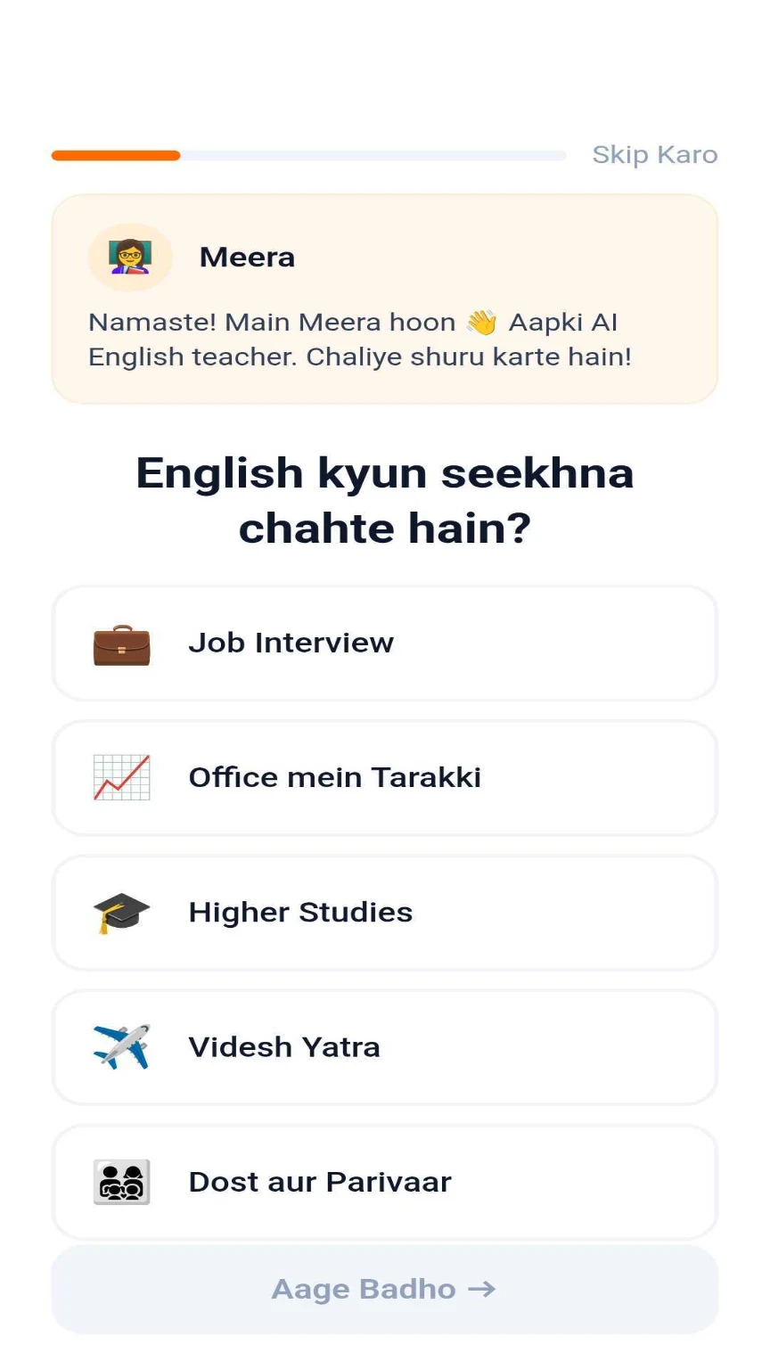 Englys - AI English Teacher screenshot